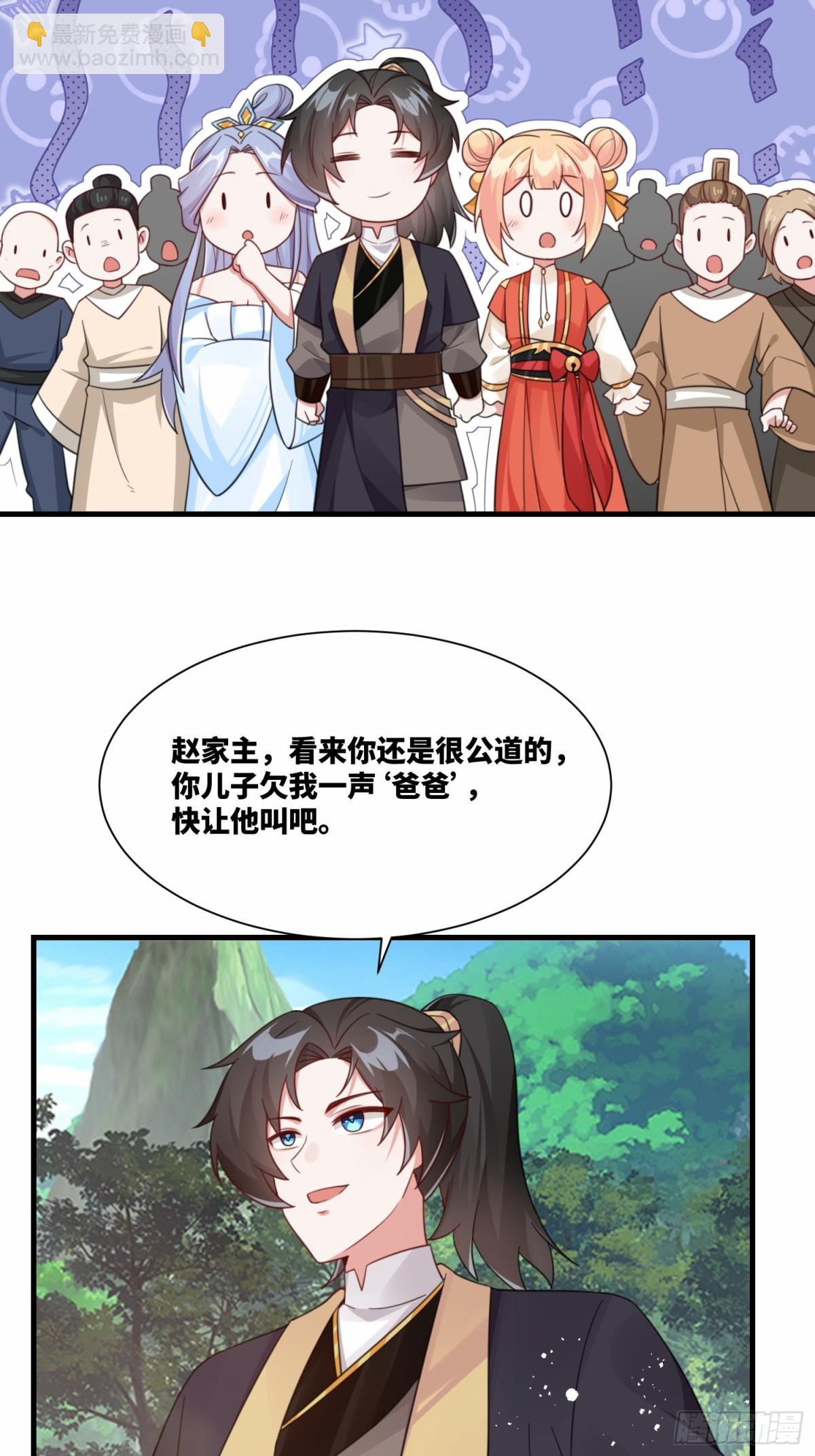 第22话 密谋-第23话