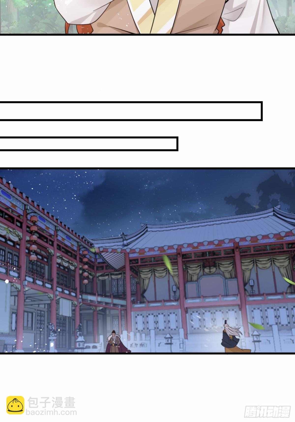 第22话 密谋-第23话