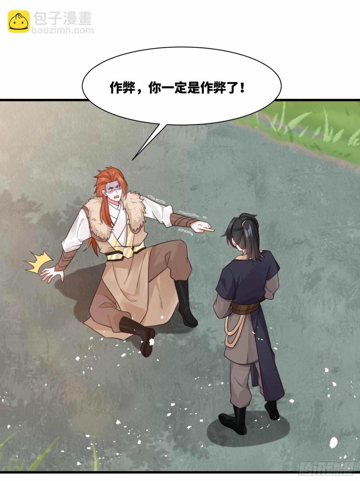 第22话 密谋-第23话