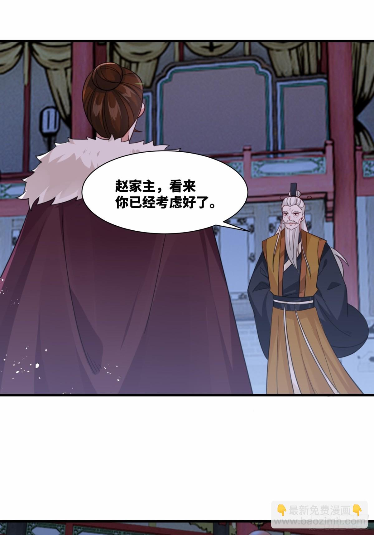 第22话 密谋-第23话