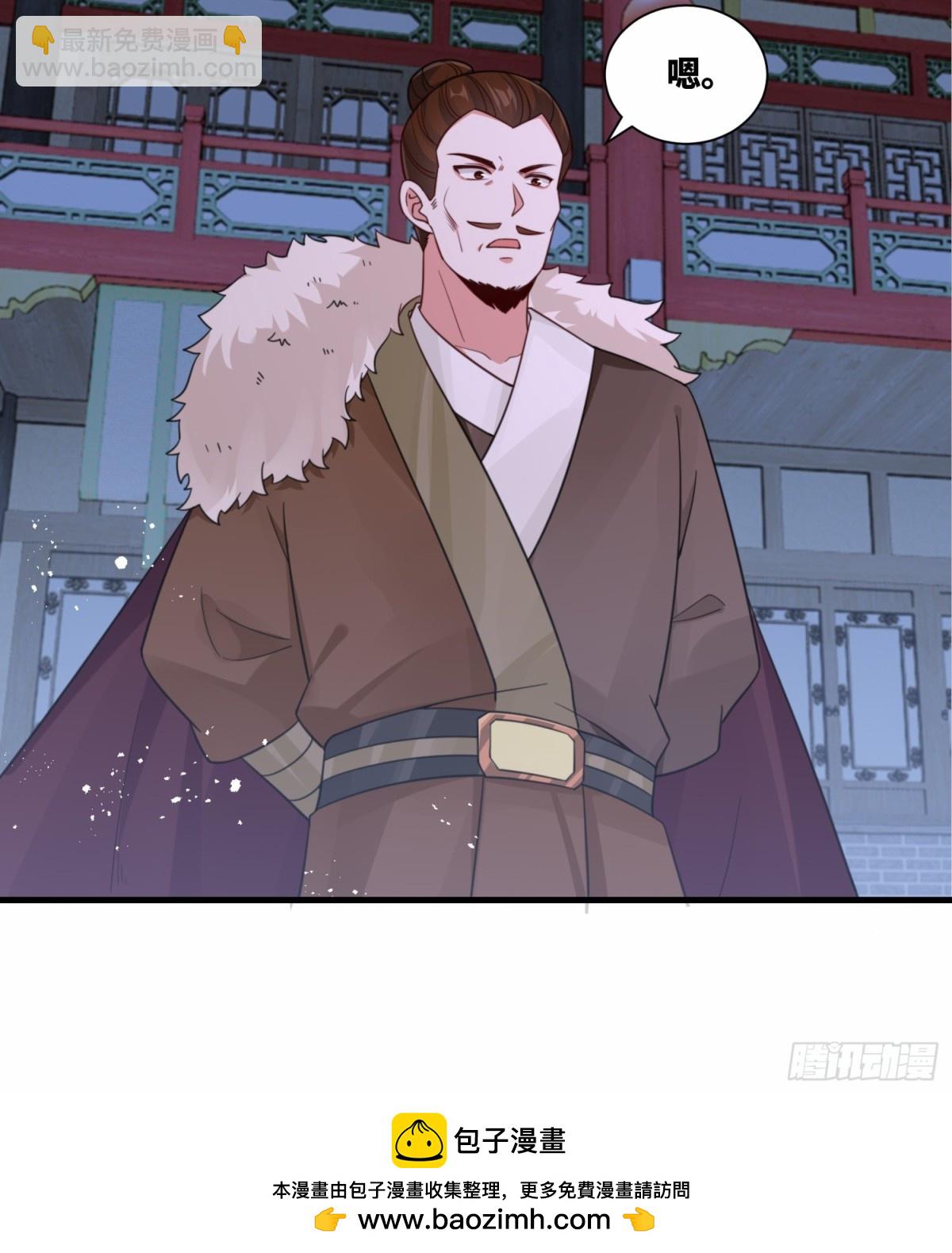 第22话 密谋-第23话