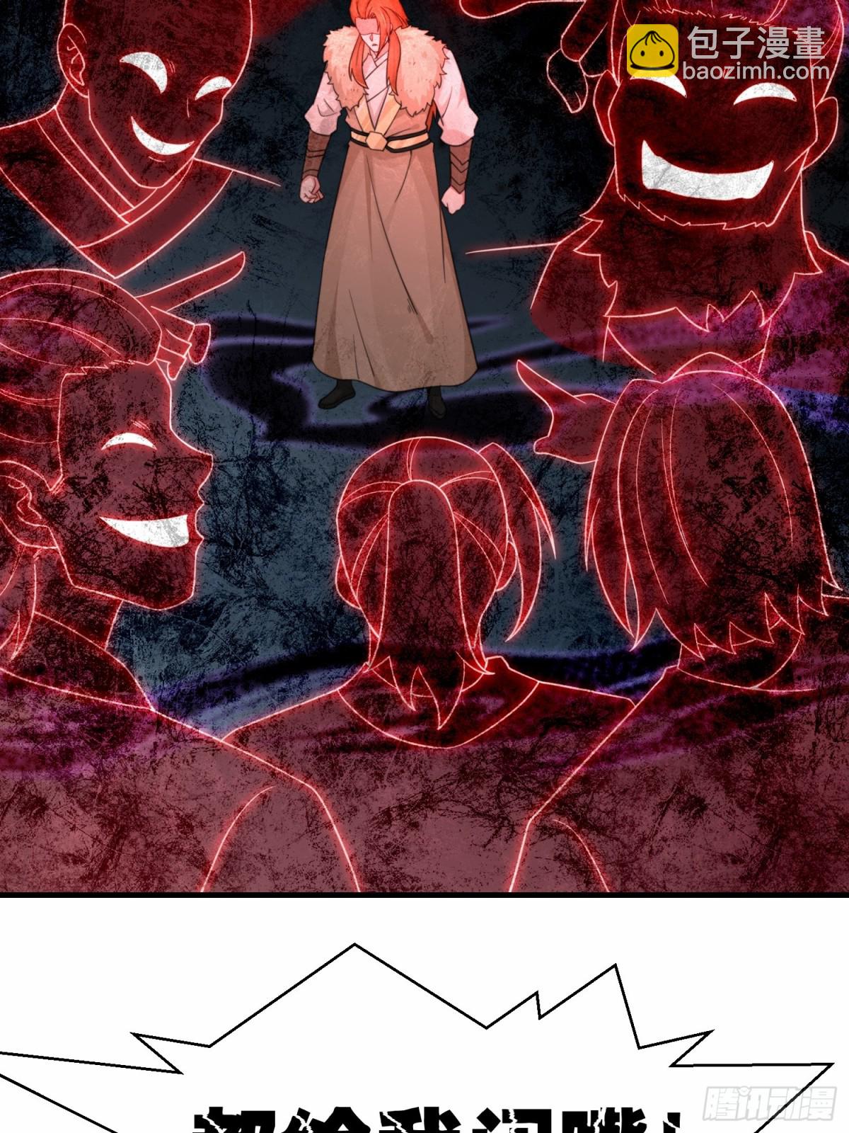 第22话 密谋-第23话