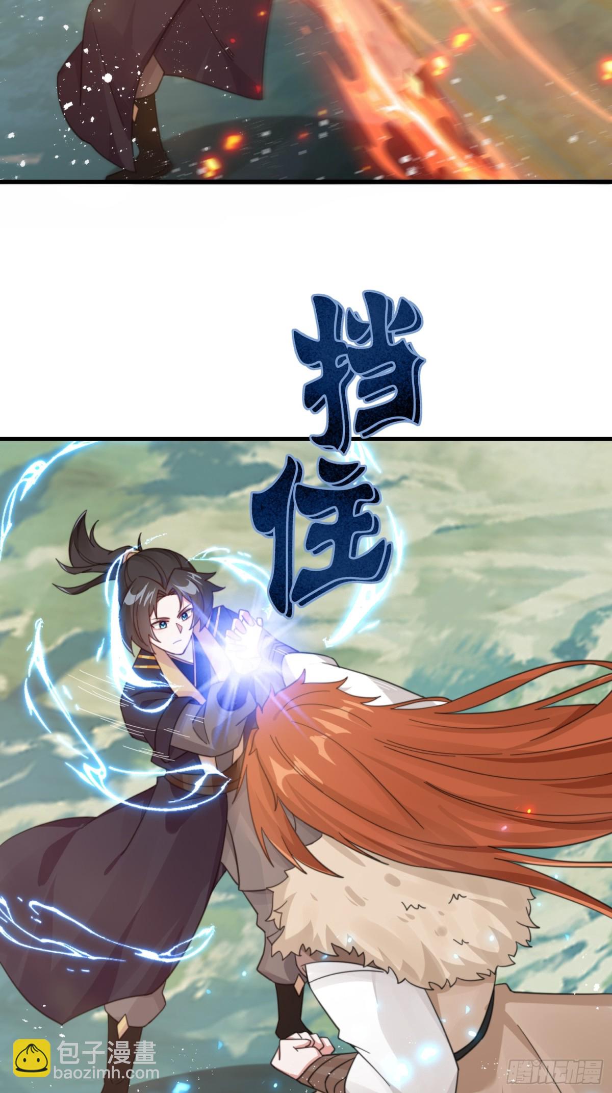 第24话 强势晋级-第25话