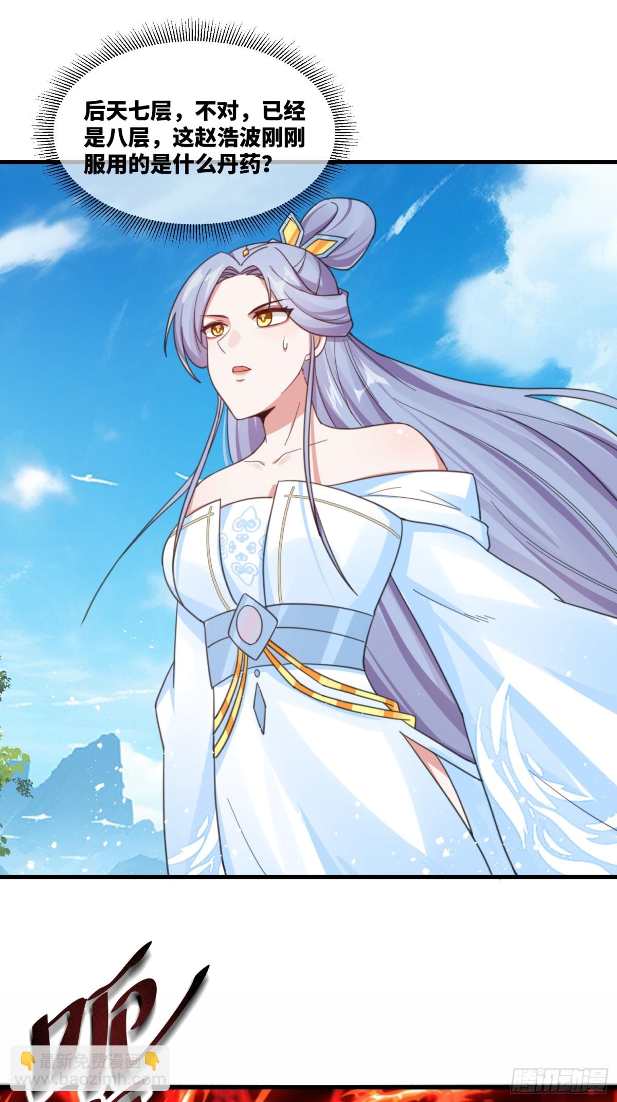 第24话 强势晋级-第25话