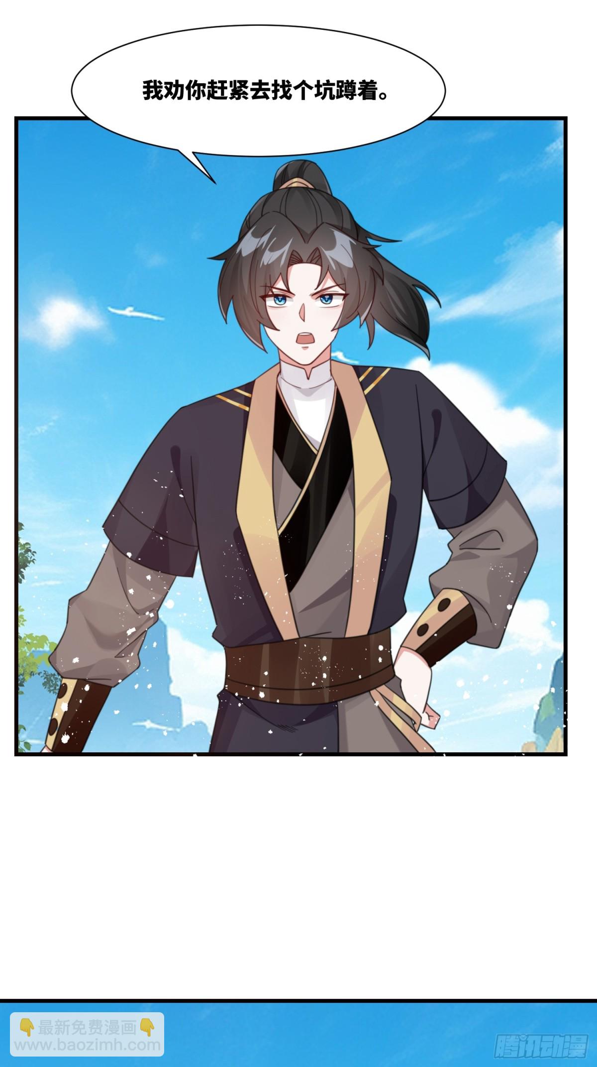 第24话 强势晋级-第25话