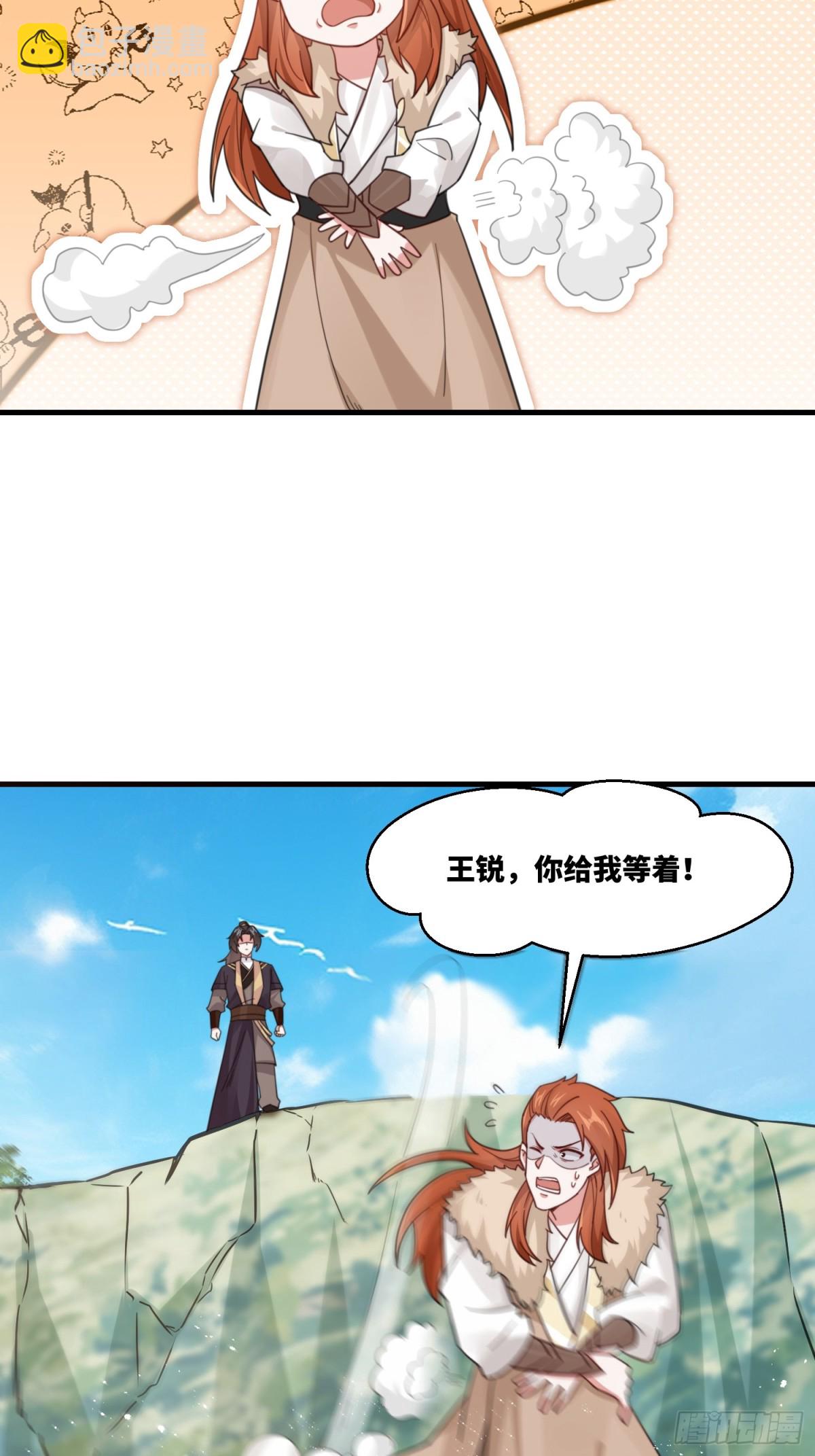 第24话 强势晋级-第25话