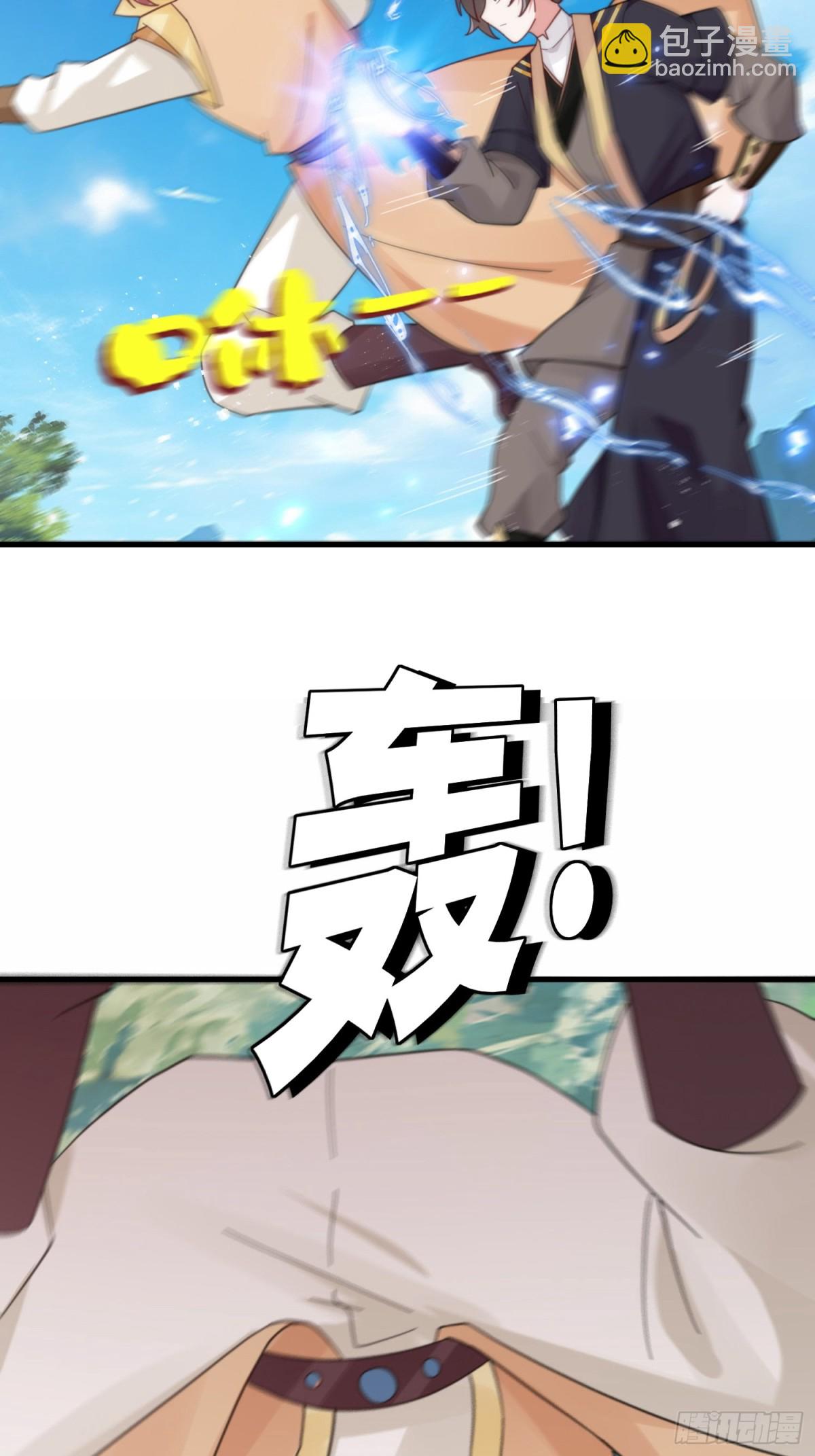 第24话 强势晋级-第25话