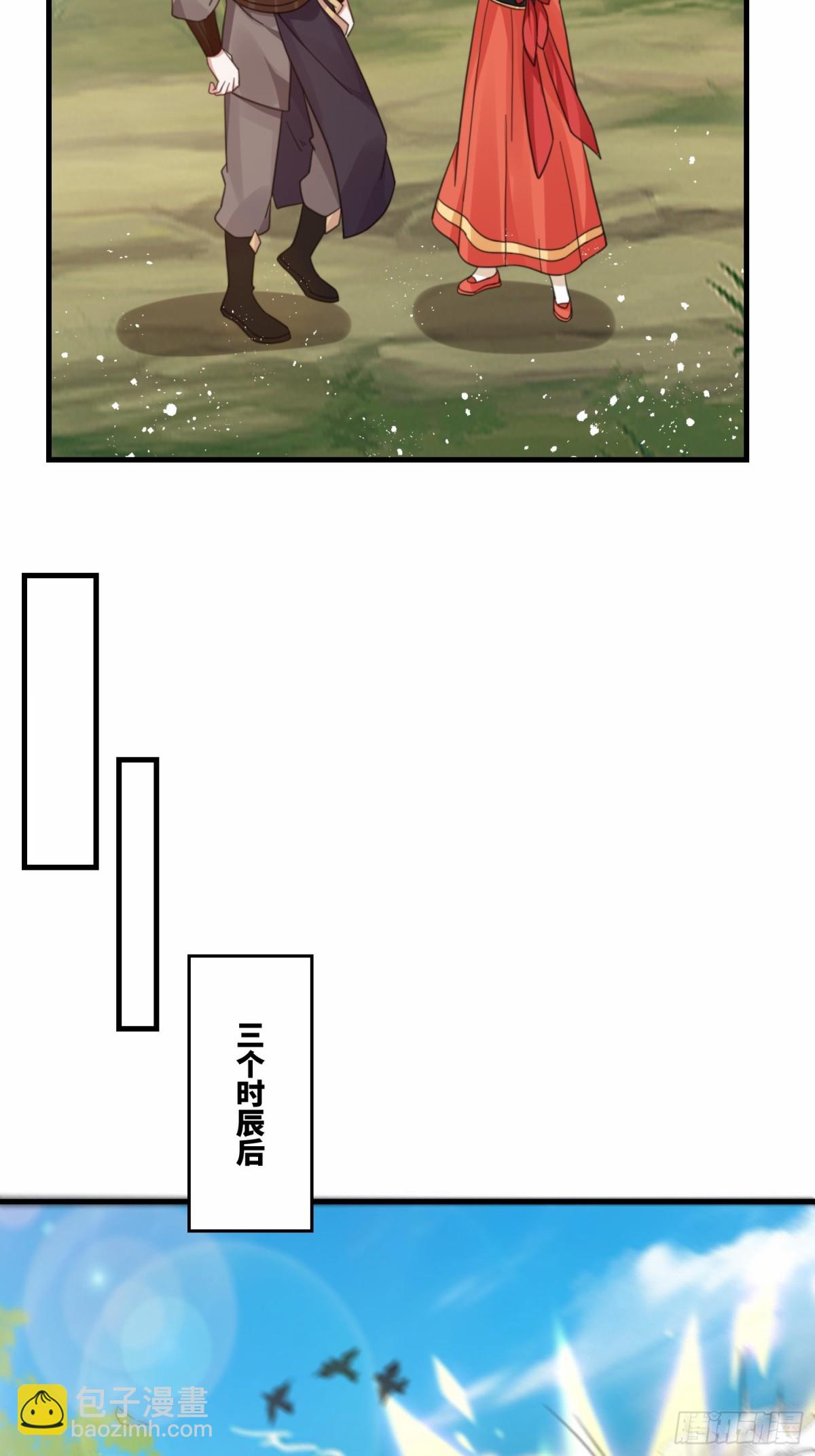 第24话 强势晋级-第25话