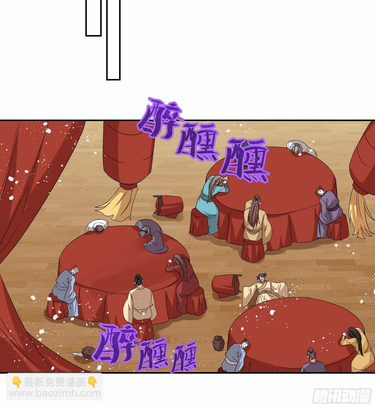 第26话 岳母救场-第27话