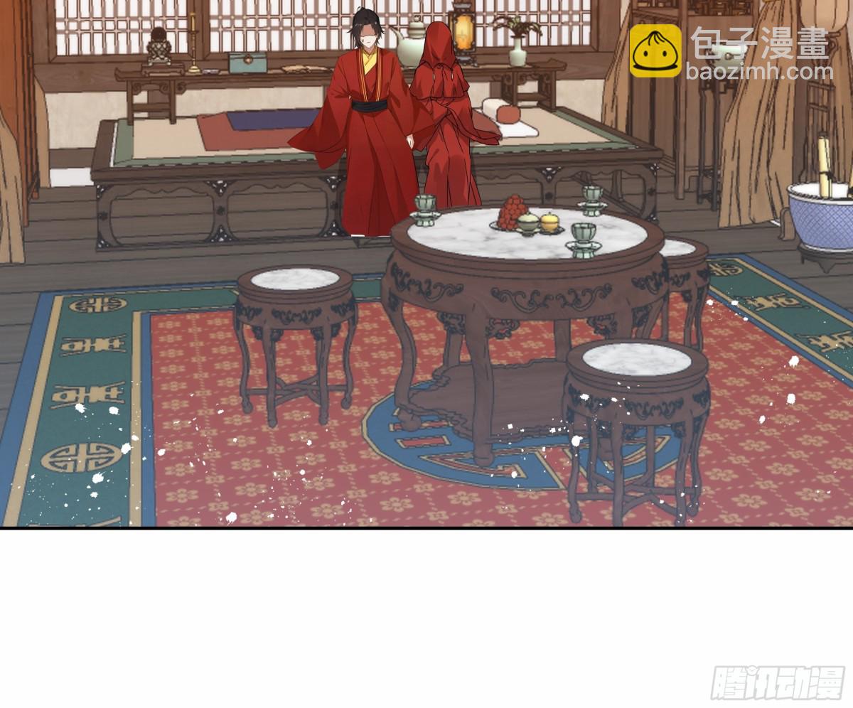 第26话 岳母救场-第27话