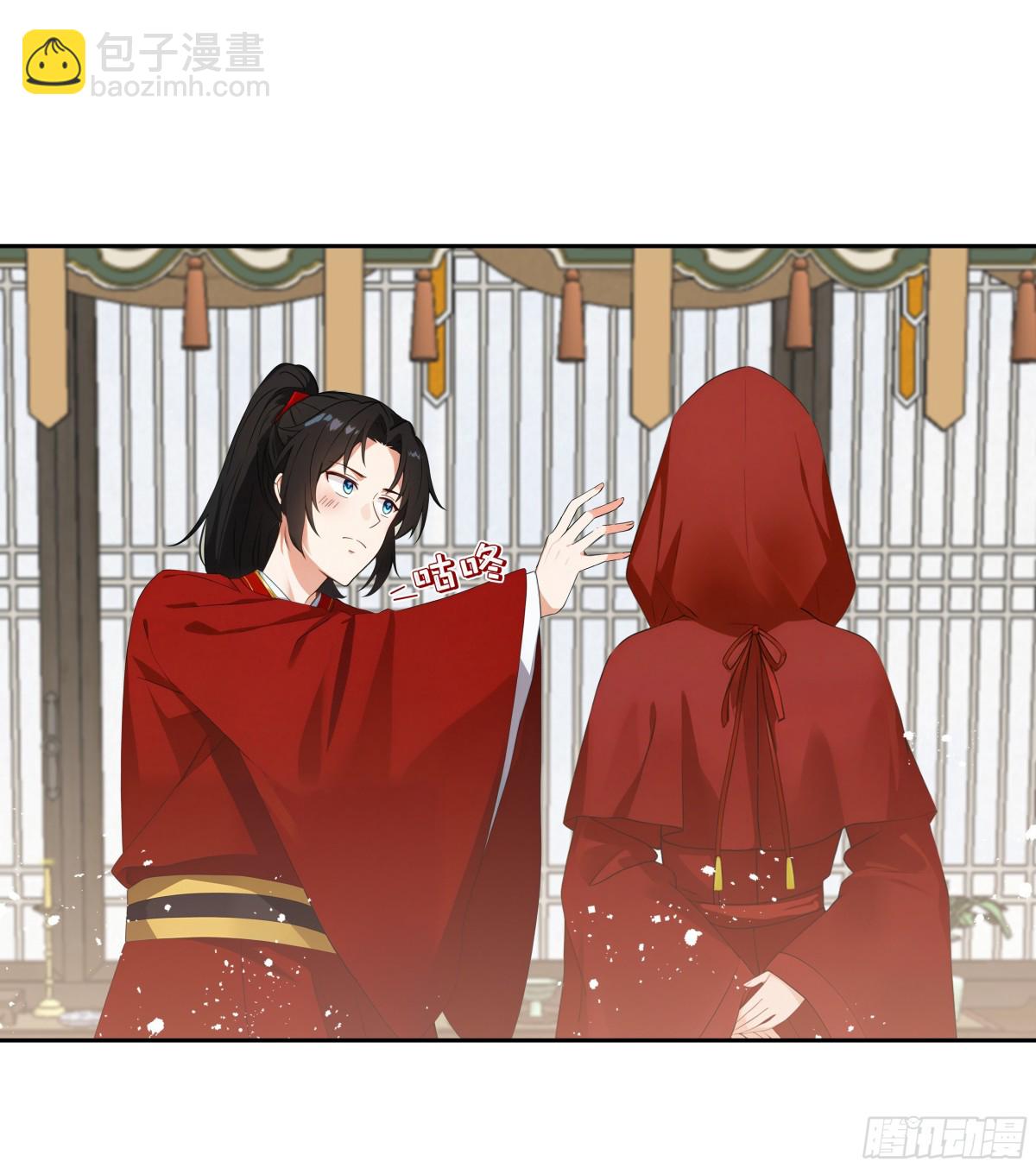 第26话 岳母救场-第27话