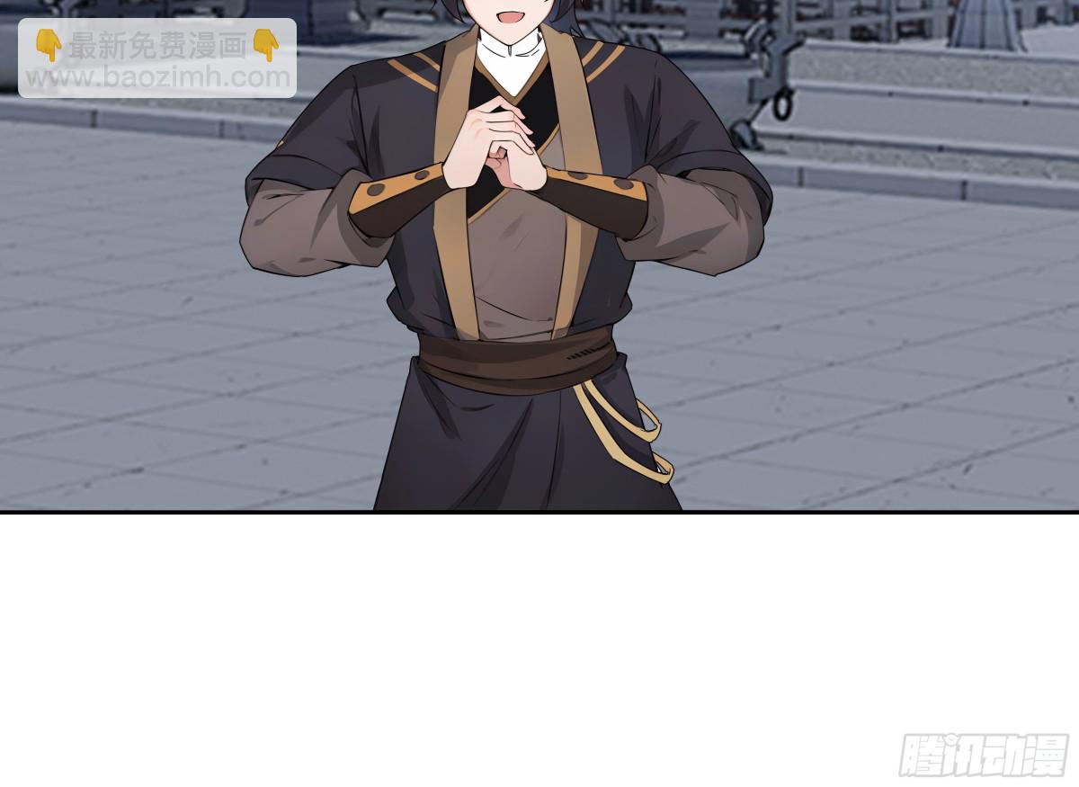 第28话 丹引惊雷-第29话