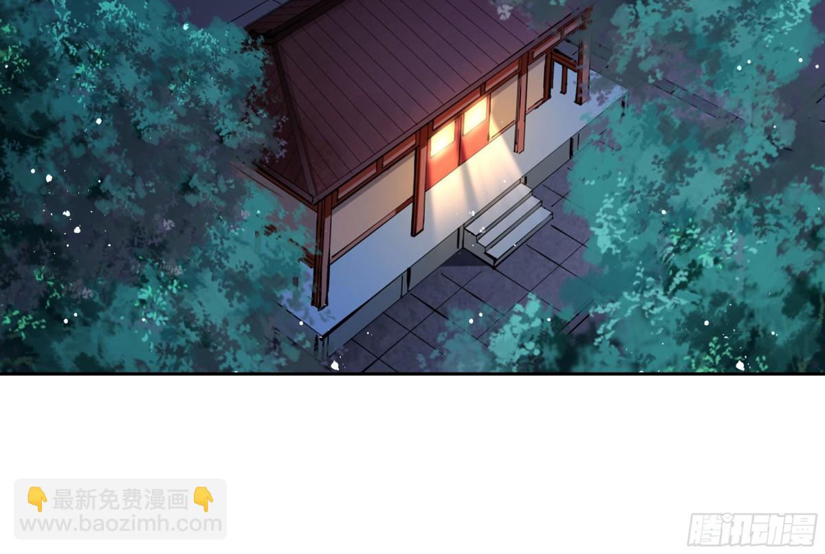 第28话 丹引惊雷-第29话