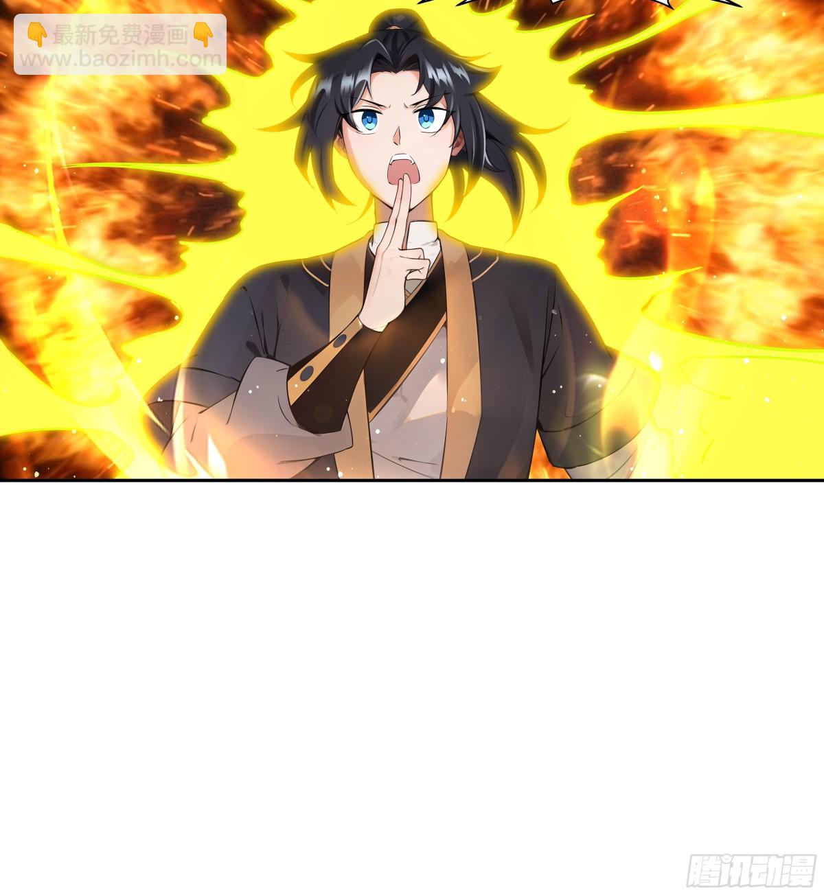 第28话 丹引惊雷-第29话