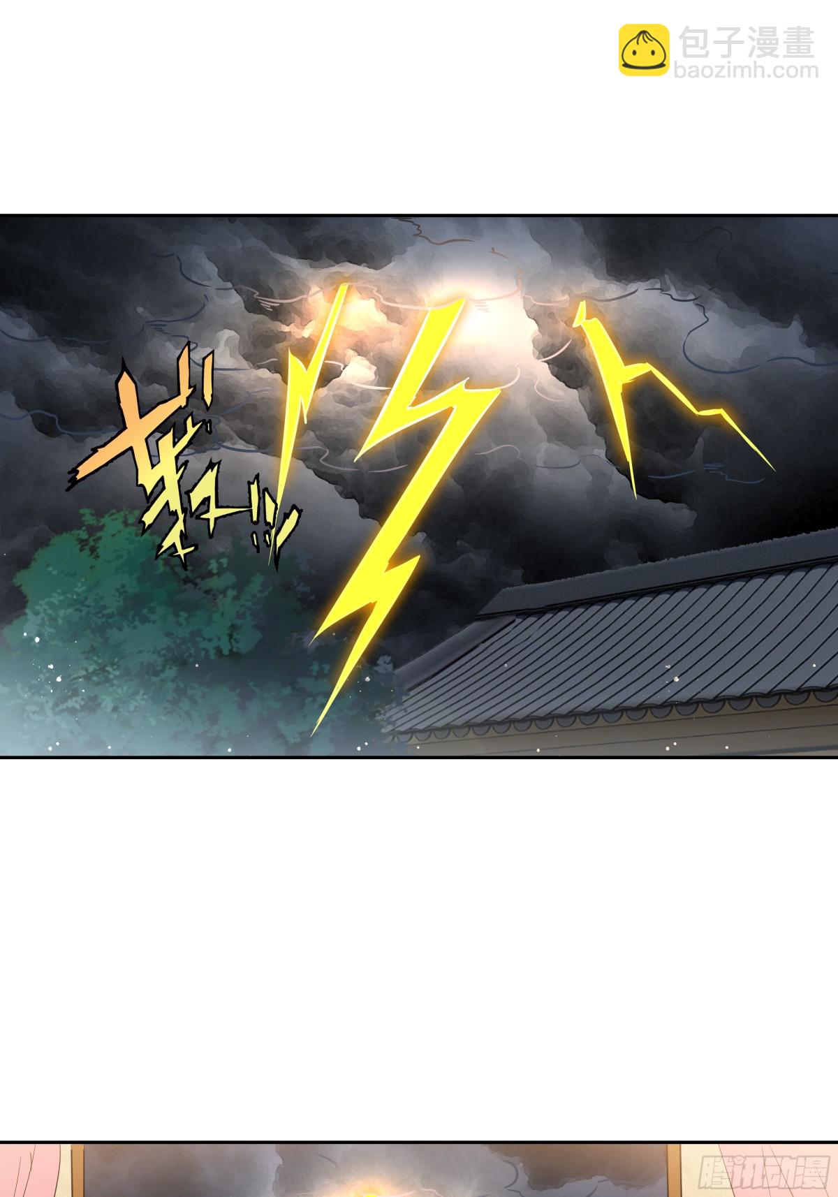 第28话 丹引惊雷-第29话