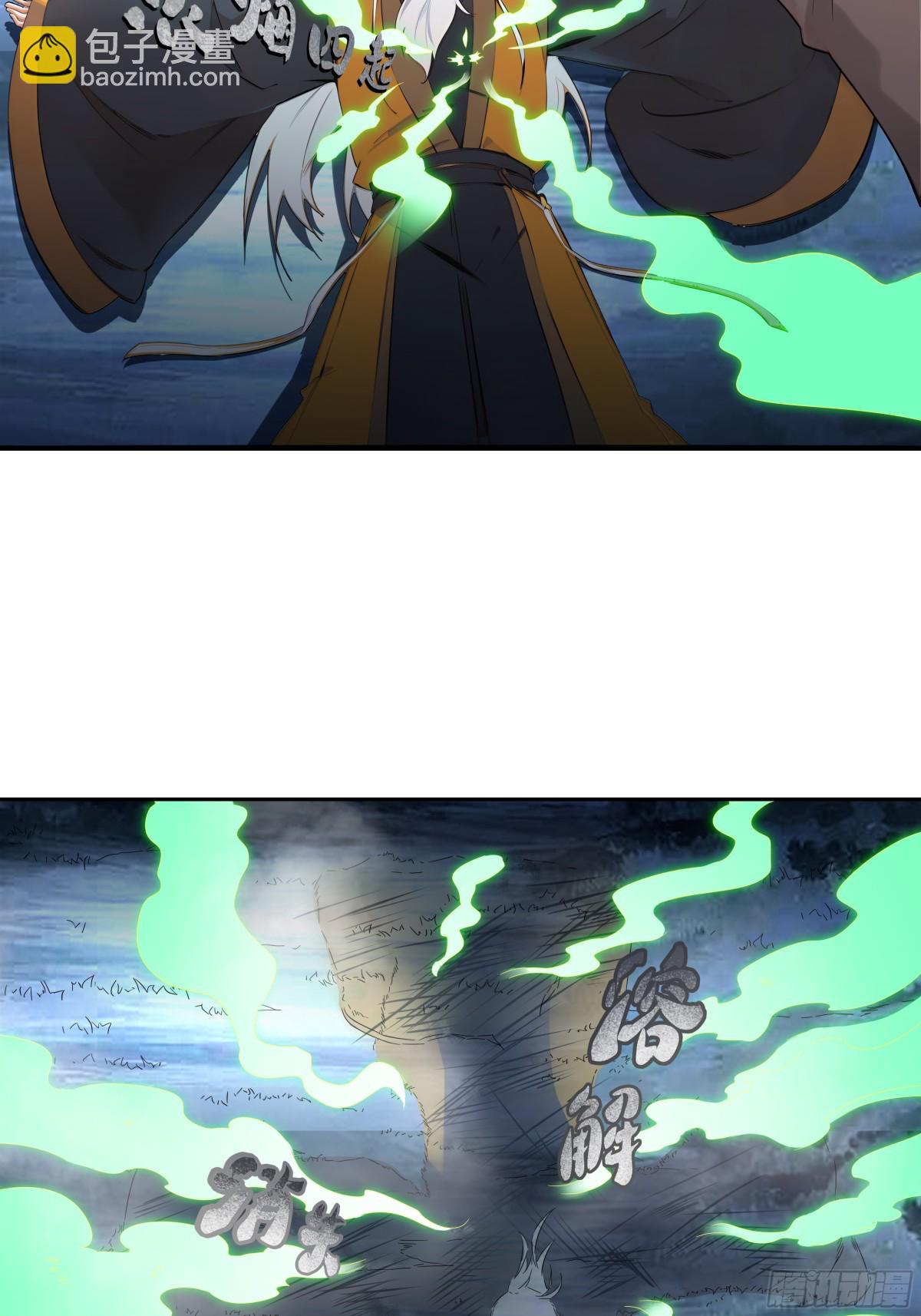 第28话 丹引惊雷-第29话