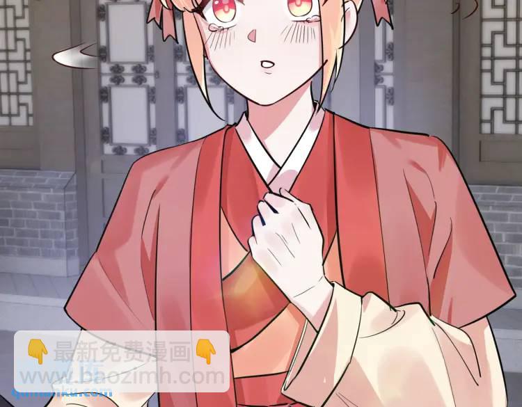 第3话 炼丹赌约？看不起谁呢！(1/3)-第3话