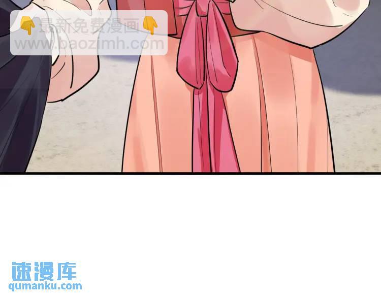 第3话 炼丹赌约？看不起谁呢！(1/3)-第3话