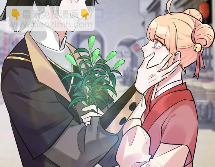 第3话 炼丹赌约？看不起谁呢！(1/3)-第3话