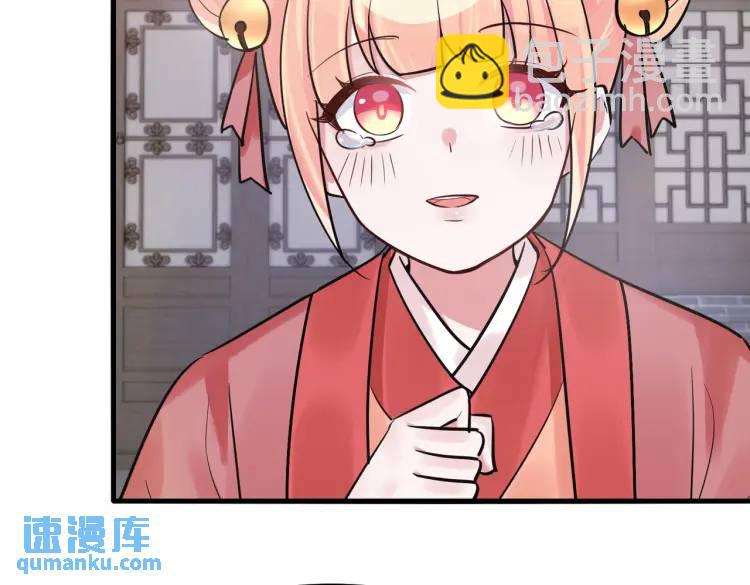 第3话 炼丹赌约？看不起谁呢！(1/3)-第3话