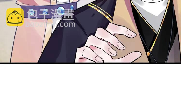 第3话 炼丹赌约？看不起谁呢！(1/3)-第3话