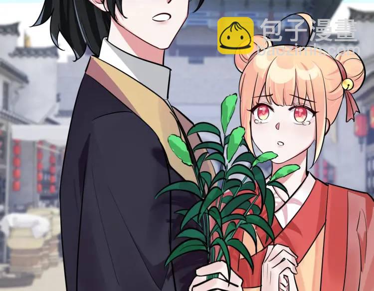 第3话 炼丹赌约？看不起谁呢！(1/3)-第3话