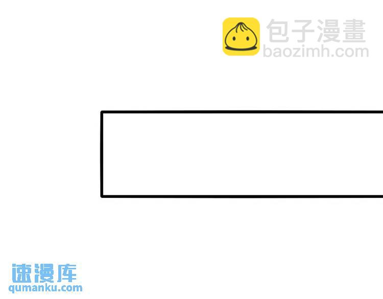 第3话 炼丹赌约？看不起谁呢！(1/3)-第3话