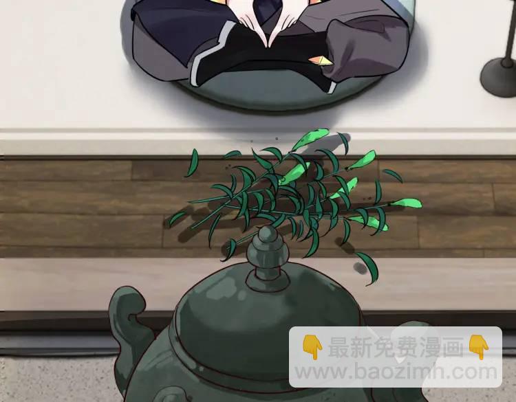 第3话 炼丹赌约？看不起谁呢！(1/3)-第3话