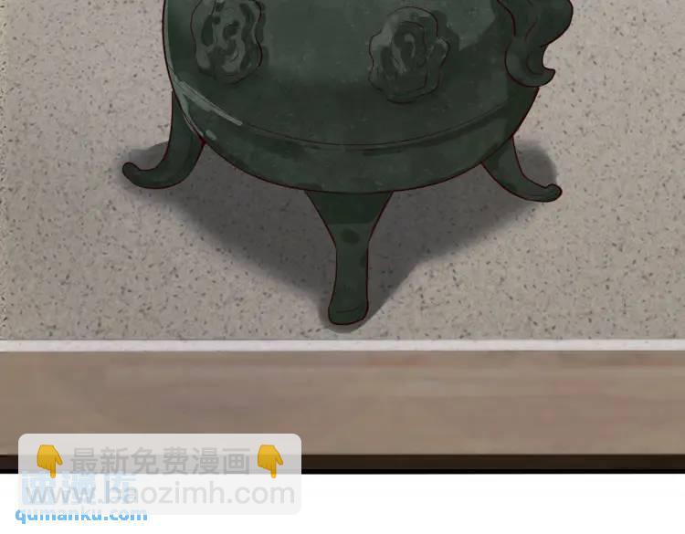 第3话 炼丹赌约？看不起谁呢！(1/3)-第3话