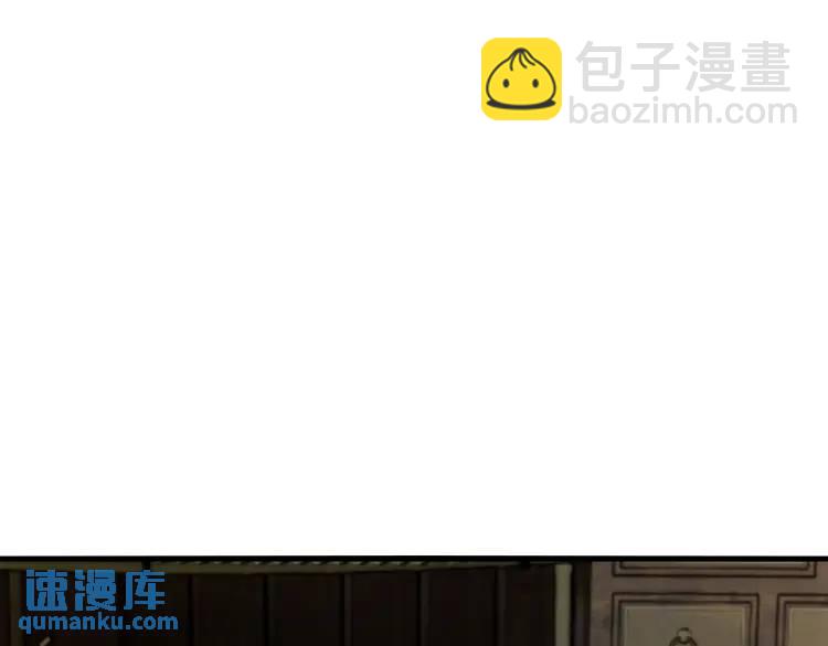 第3话 炼丹赌约？看不起谁呢！(1/3)-第3话