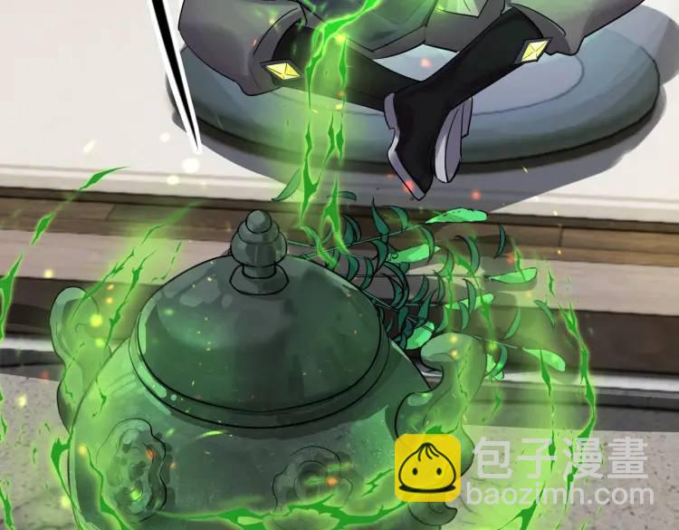 第3话 炼丹赌约？看不起谁呢！(1/3)-第3话