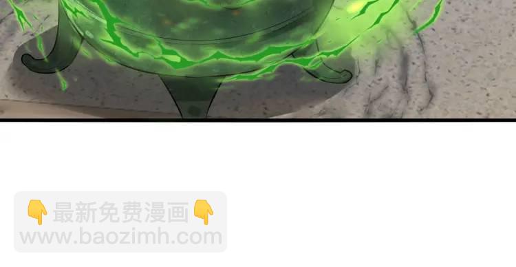 第3话 炼丹赌约？看不起谁呢！(1/3)-第3话