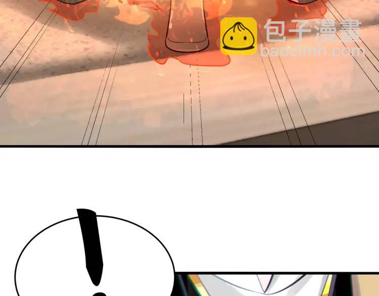 第3话 炼丹赌约？看不起谁呢！(1/3)-第3话