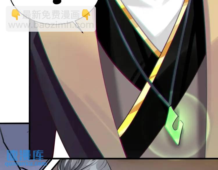 第3话 炼丹赌约？看不起谁呢！(1/3)-第3话