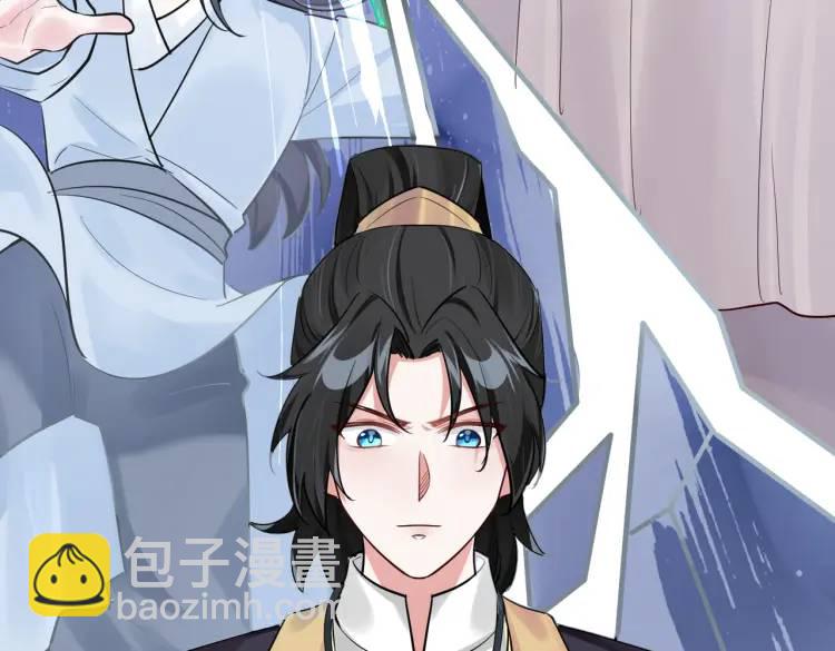 第3话 炼丹赌约？看不起谁呢！(1/3)-第3话