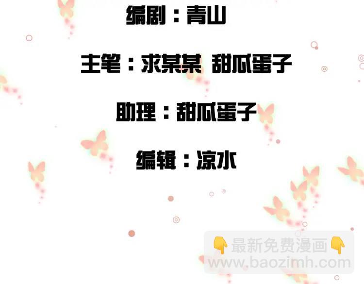 第3话 炼丹赌约？看不起谁呢！(1/3)-第3话