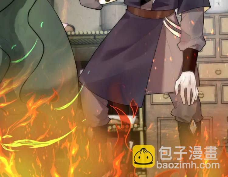 第3话 炼丹赌约？看不起谁呢！(1/3)-第3话