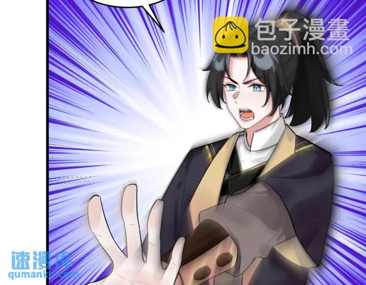 第3话 炼丹赌约？看不起谁呢！(1/3)-第3话