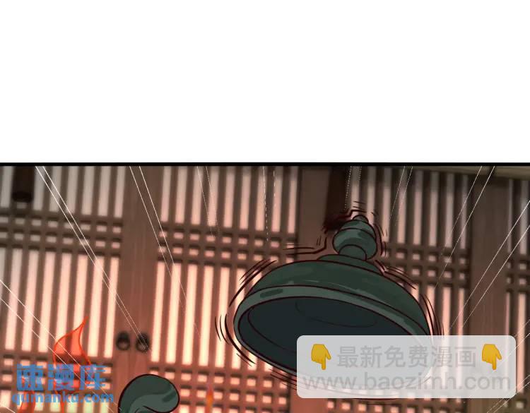 第3话 炼丹赌约？看不起谁呢！(1/3)-第3话