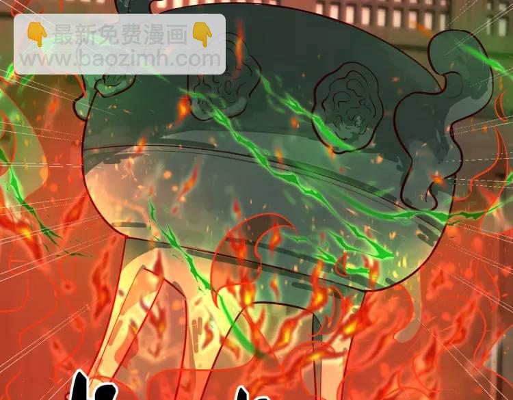 第3话 炼丹赌约？看不起谁呢！(1/3)-第3话