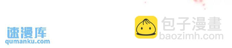 第3话 炼丹赌约？看不起谁呢！(1/3)-第3话