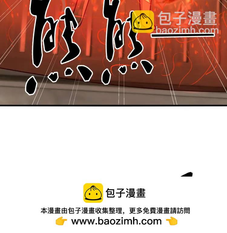 第3话 炼丹赌约？看不起谁呢！(1/3)-第3话