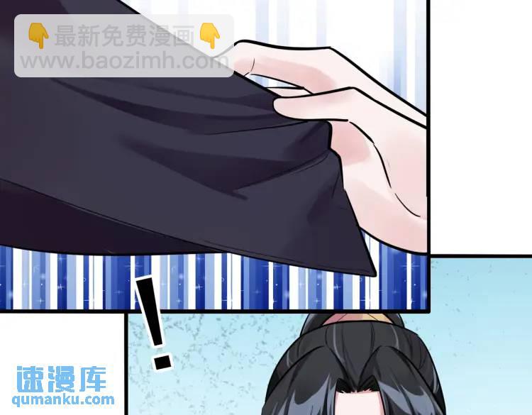 第3话 炼丹赌约？看不起谁呢！(1/3)-第3话