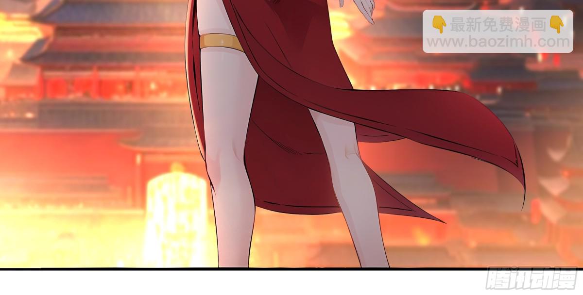 第30话 五岳郡-第31话