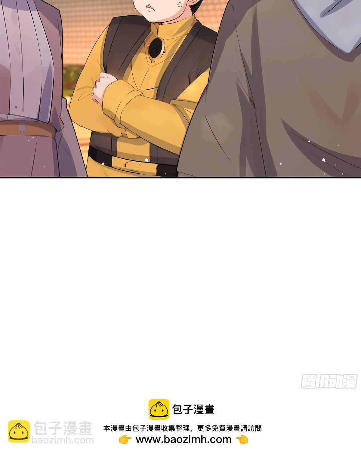 第30话 五岳郡-第31话