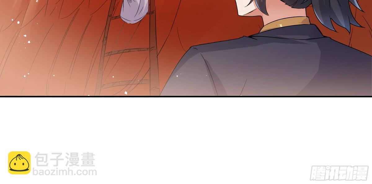 第30话 五岳郡-第31话