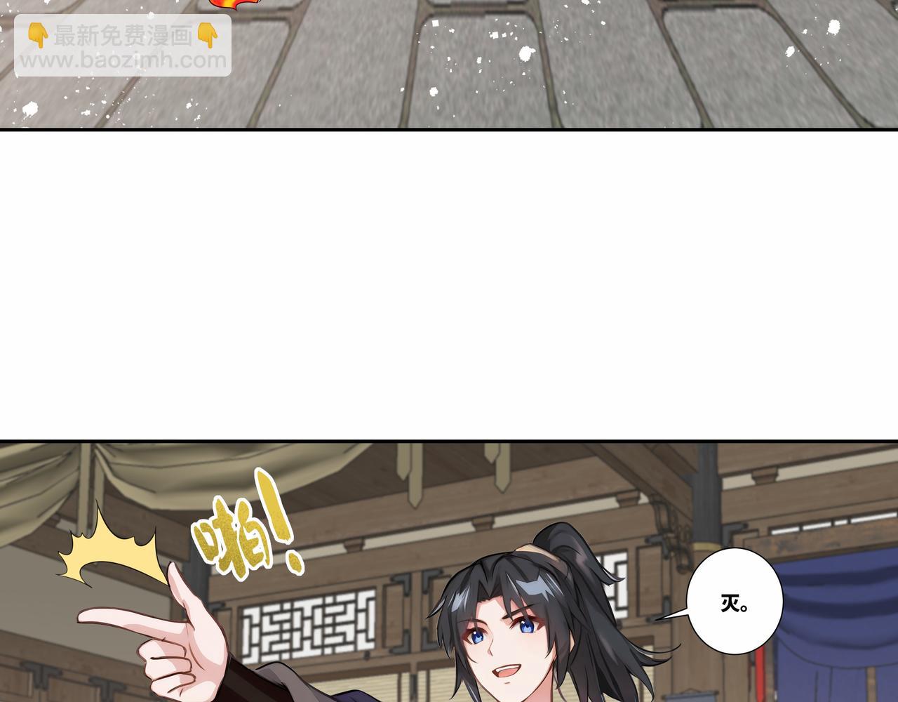 第32话 奸商(1/2)-第33话