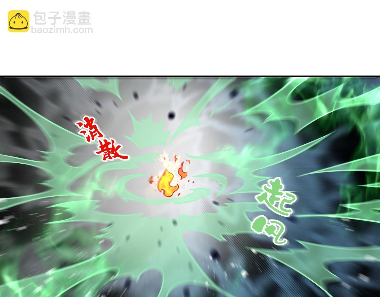 第32话 奸商(1/2)-第33话