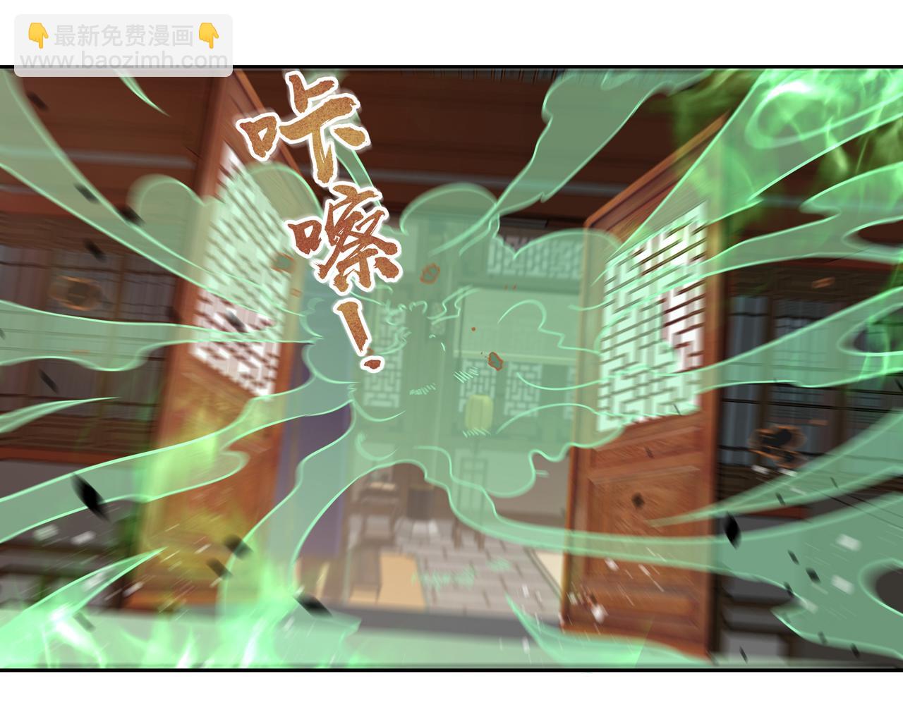 第32话 奸商(1/2)-第33话