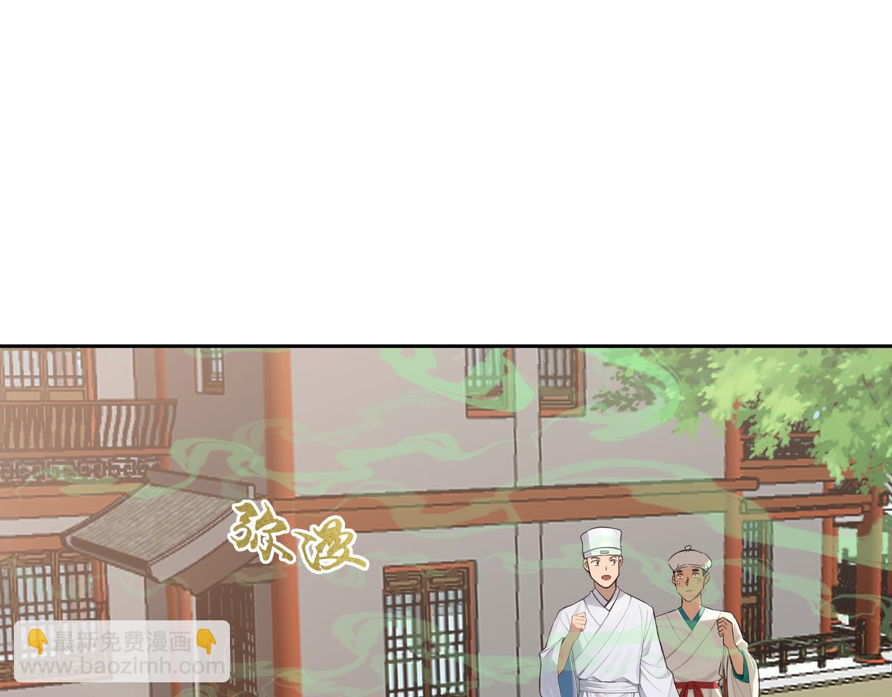 第32话 奸商(1/2)-第33话